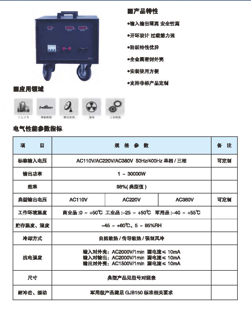 变压器介绍图.jpg