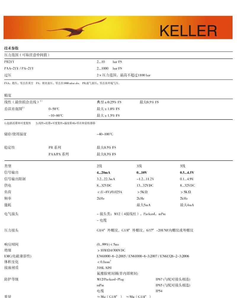 21y_页面_2.jpg
