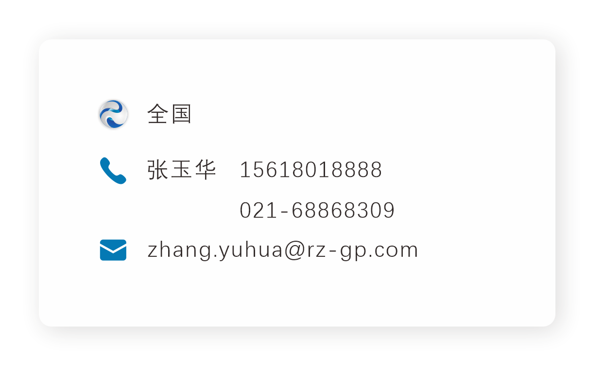 张玉华网站名片1.jpg