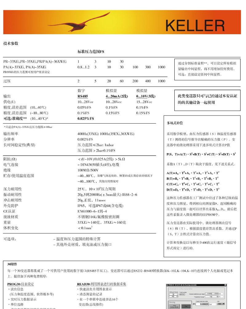 33xei-35ei-36介绍2.jpg