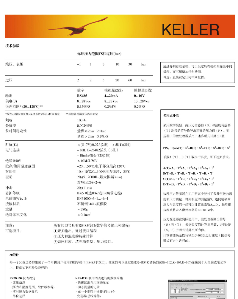 35-htt介绍2.jpg